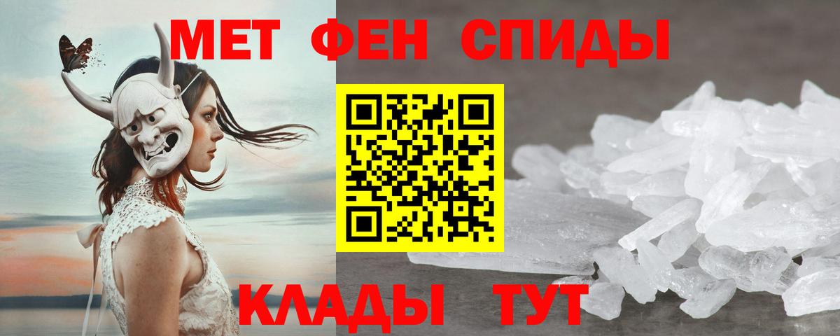 Amphetamine 98% Отрадный