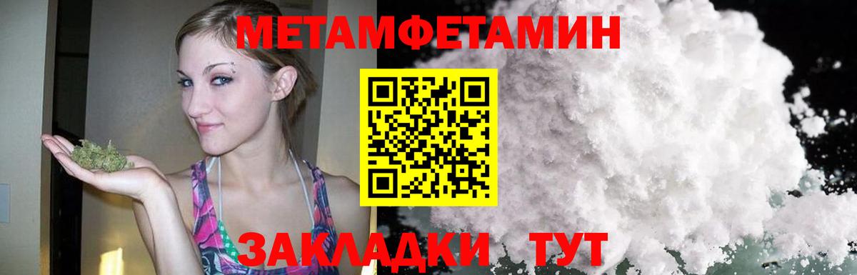 Отрадный  АМФЕТАМИН 98%  Амфетамин  Вход с VPN 