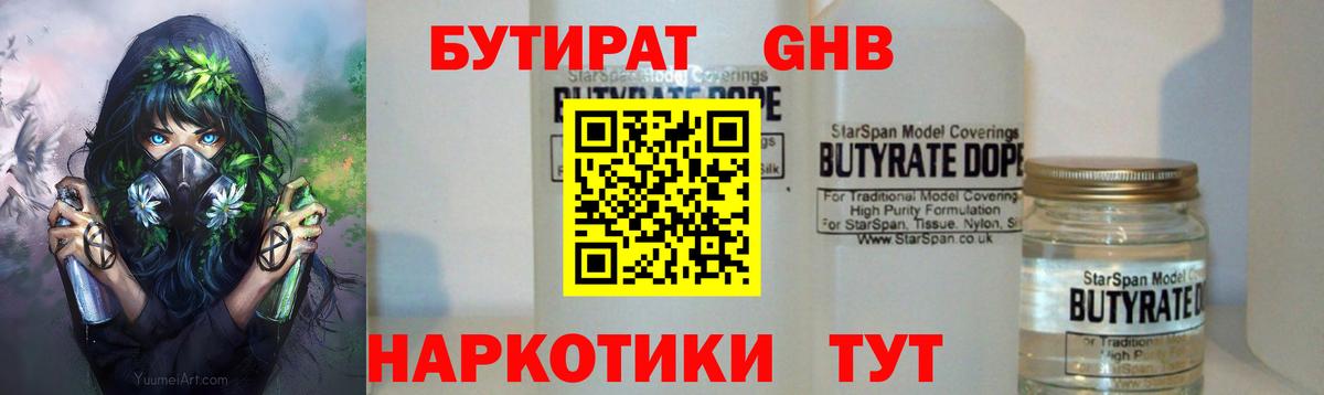 Бошки Шишки  Альфа ПВП СК   Отрадный  ЭКСТАЗИ  ГАШ  Гашиш  КОКАИН  Вход с VPN  Мефедрон  