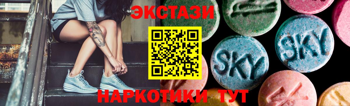 купить  сайты  Экстази Cube  Вход с VPN  Ecstasy Cube  Отрадный  ЭКСТАЗИ 