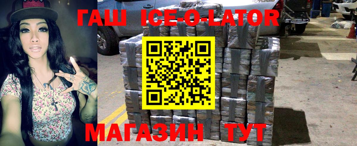  Cocaine Отрадный