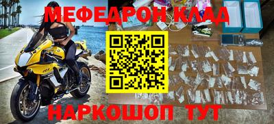 героин Сланцы