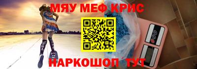 гашишное масло Славянск-на-Кубани