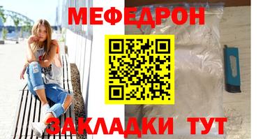 героин Сланцы