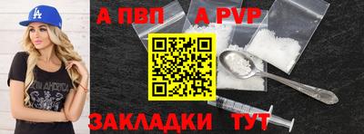 героин Сланцы