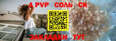 герыч Славгород