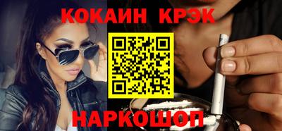 героин Сланцы