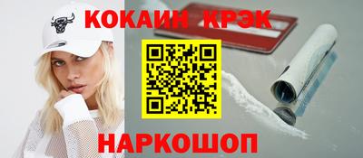 героин Сланцы