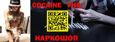 гашишное масло Славянск-на-Кубани