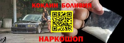 героин Сланцы