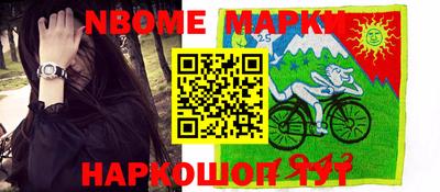 гашишное масло Славянск-на-Кубани