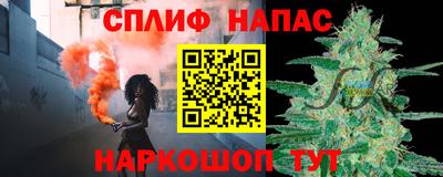 гашишное масло Славянск-на-Кубани