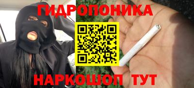 каннабис Старая Купавна