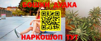 героин Сланцы