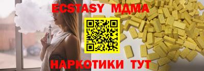 героин Сланцы