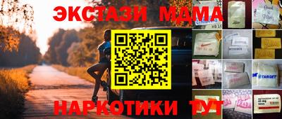героин Сланцы