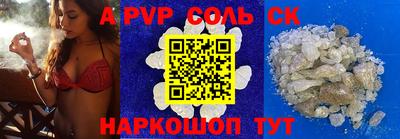 герыч Славгород