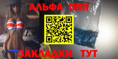 героин Сланцы