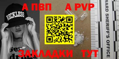 гашишное масло Славянск-на-Кубани