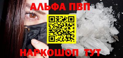 героин Сланцы