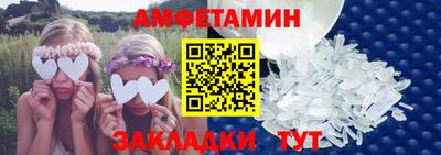 герыч Славгород