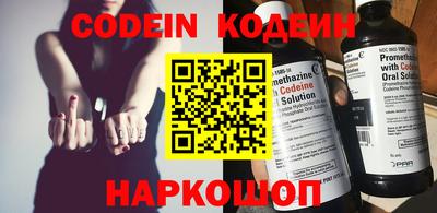 гашишное масло Славянск-на-Кубани