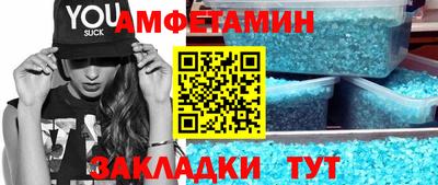 герыч Славгород