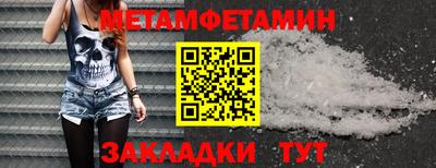 героин Сланцы