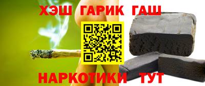 герыч Славгород