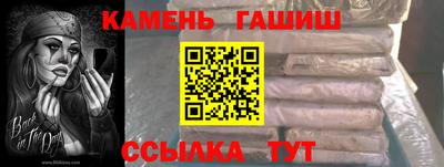 герыч Славгород