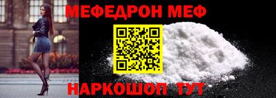 героин Сланцы