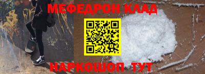 сатива Ставрополь