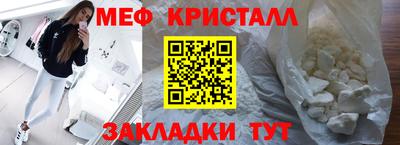 герыч Славгород