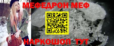 героин Сланцы