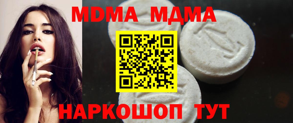 MDMA VHQ Отрадный