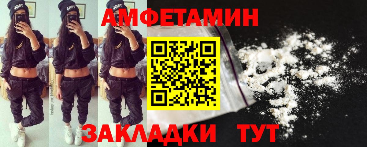 Первитин витя Отрадный