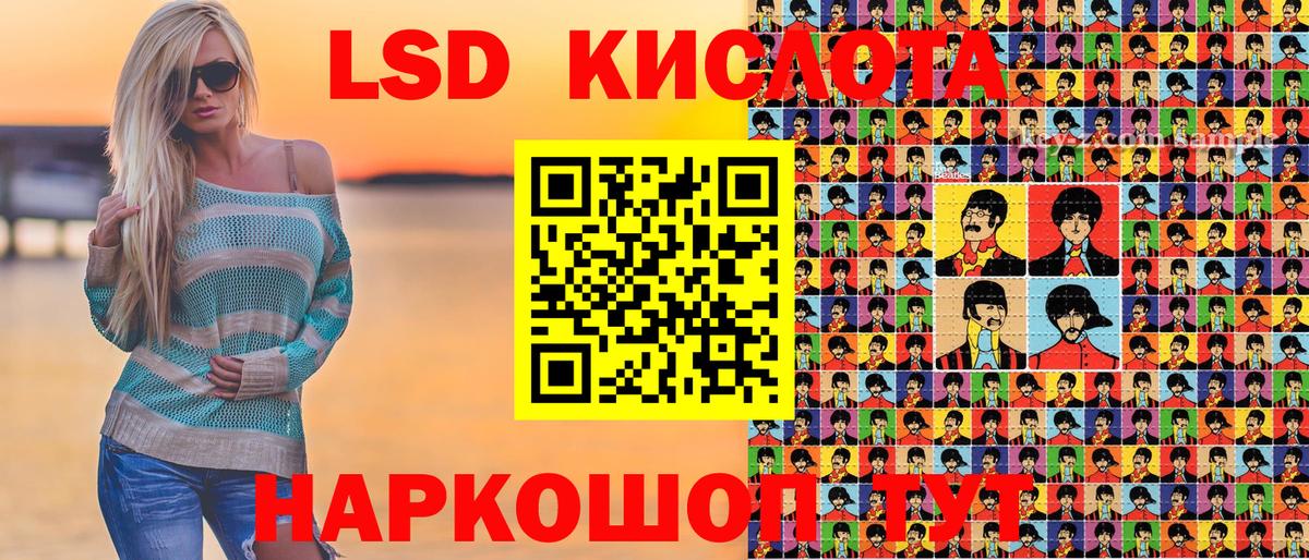 Марки NBOMe 1,8мг Отрадный
