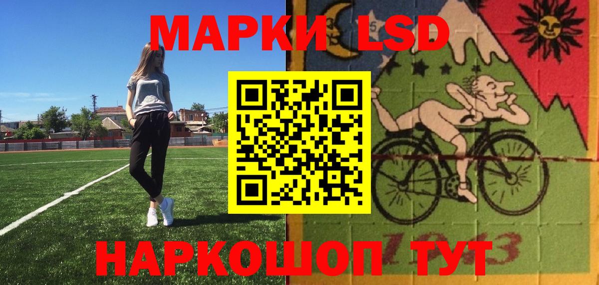 Наркотические марки  Вход с VPN  Отрадный  Марки 25I-NBOMe 1500мкг 