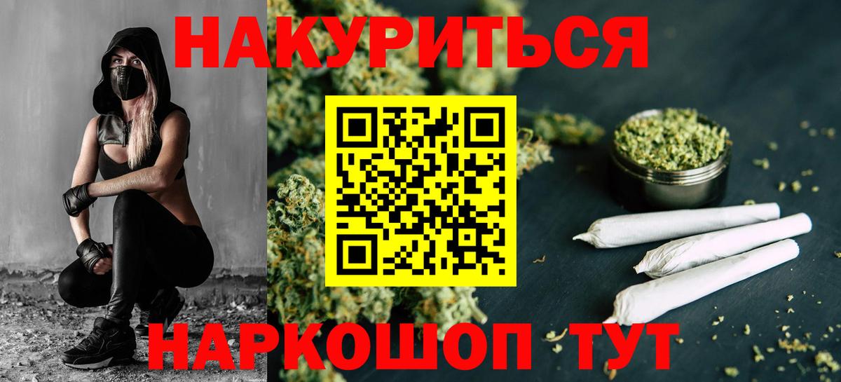 Канабис MAZAR Отрадный