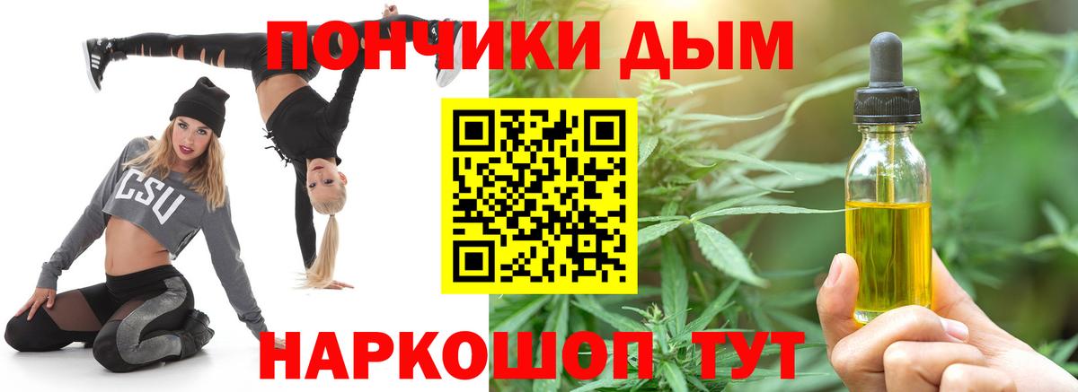 Канабис планчик  Канабис THC 21%  Отрадный  Вход с VPN  Каннабис сатива  МАРИХУАНА план 